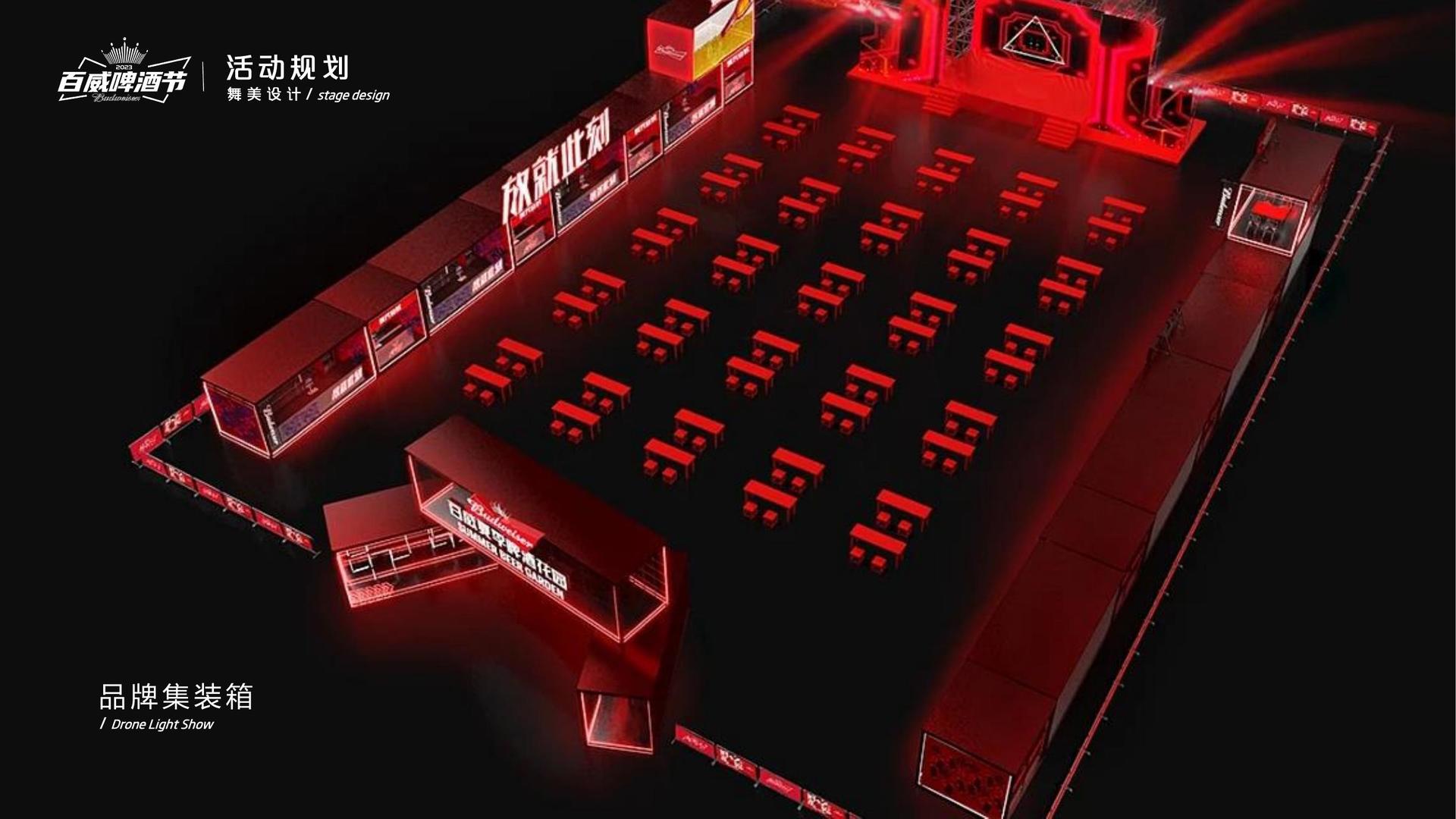 盛世创想文化持续拓展跨界合作版图